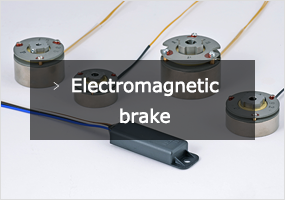 Electromagnetic brake
