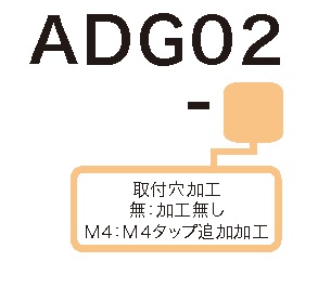 adg02_hinban.jpg