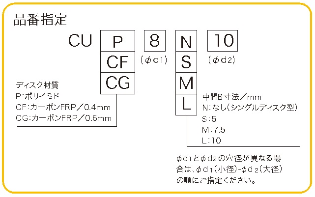 CU_hinban_21.jpg