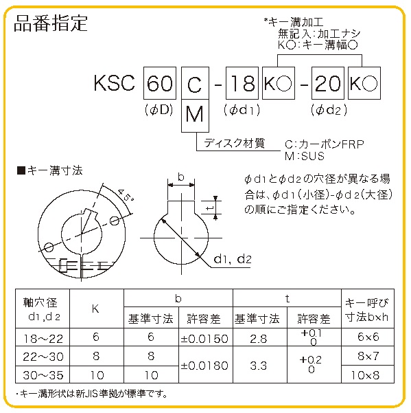 KSC_hinban_21.jpg